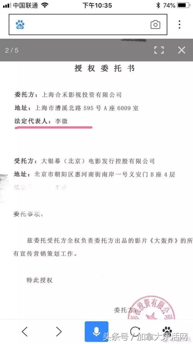 有人称“紧紧巴巴” 崔永元怒爆10亿黑幕 这次轰炸了谁？