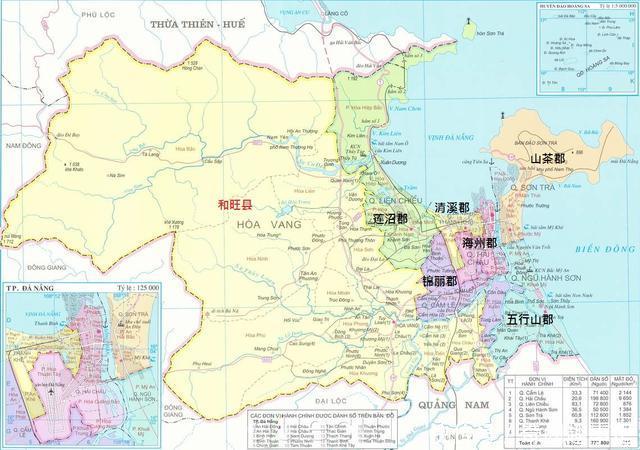  大城市：越南五大直辖市之岘港市：在中国只算普通大城市，小于