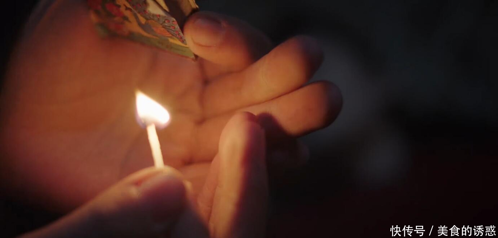 小红袄到底是谁