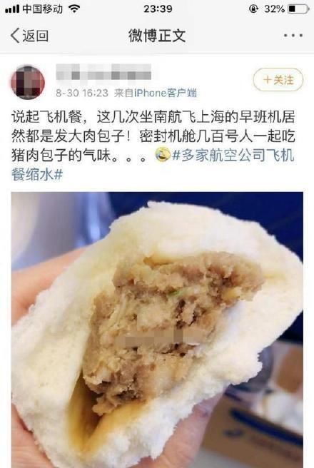 坐了回春秋航空,没想到飞机餐可以这么好吃