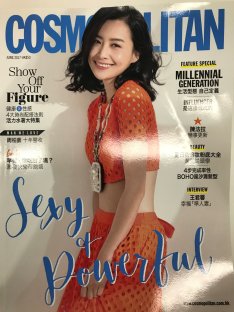 国东启带领鲜肌之谜登陆《COSMOPOLITAN》