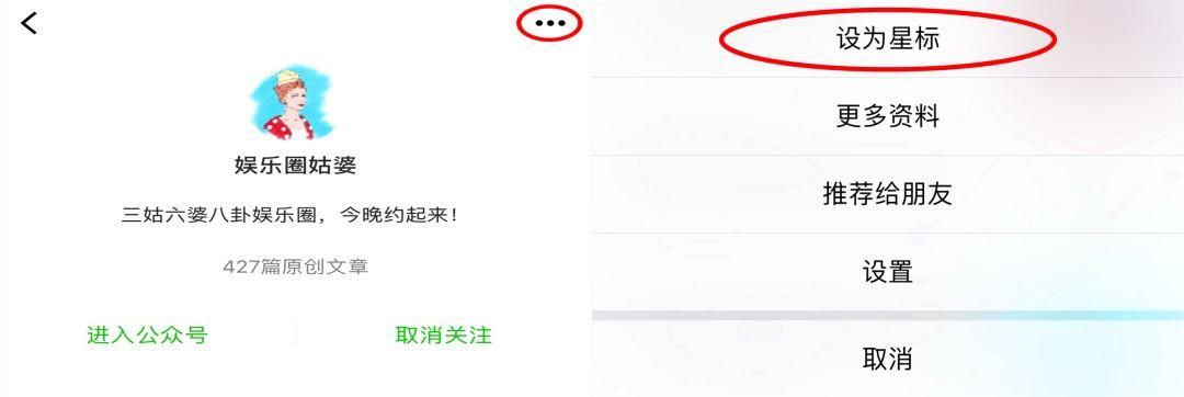 小三女星借假孕骗婚?朱一龙工作室被撕?某女星婚前被打?王思聪也