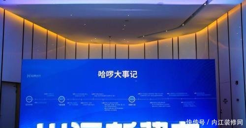 顺风车又回来啦！只不过这次是“哈啰顺风车”