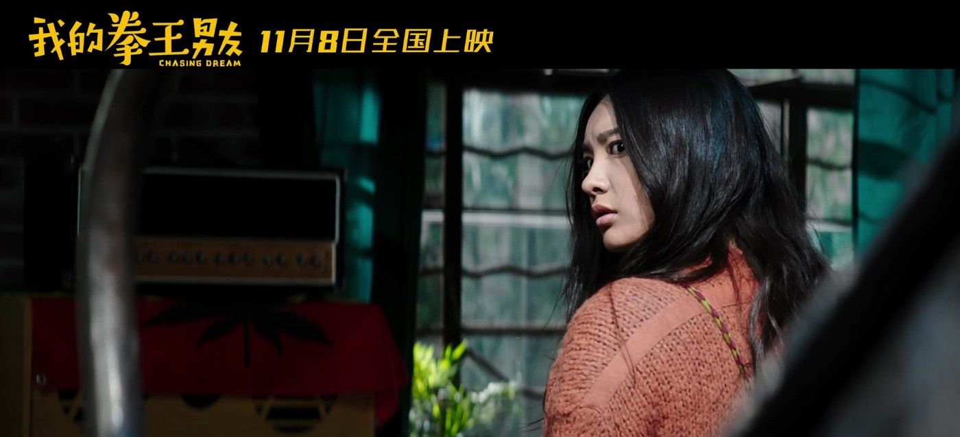  拳王男友：新晋“杜女郎”王可如，你给打几分？