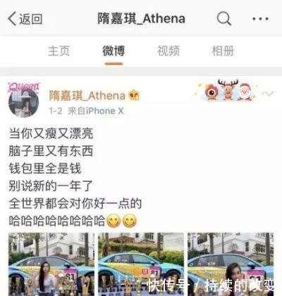 假疫苗老总与儿媳合照流出，生活奢侈，网友贫穷限制了我的想象