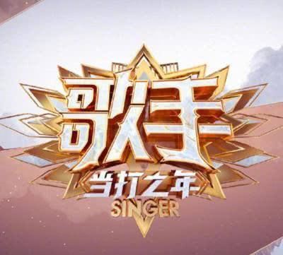 不留情面@张学友拒绝《歌手》已经很委婉了，看看郑中基和伍佰的回答，丝毫不留情面！