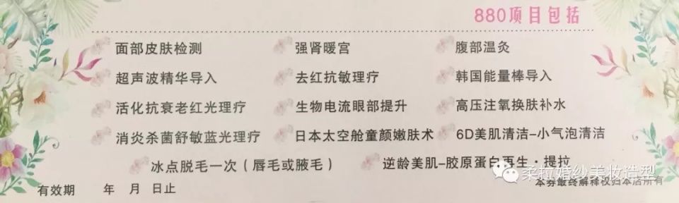 一家自带颜值和仙气的婚纱馆,让你分分钟成为婚礼上的First lady