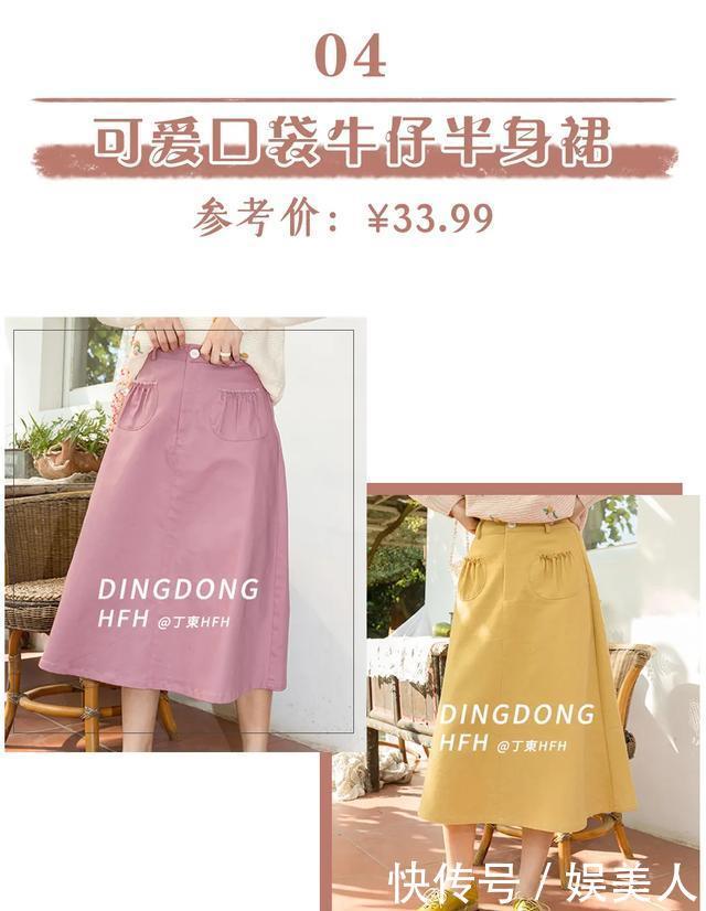 『淘宝』80块一套好看到疯掉!这些宝藏淘宝外贸店,回购率200%!