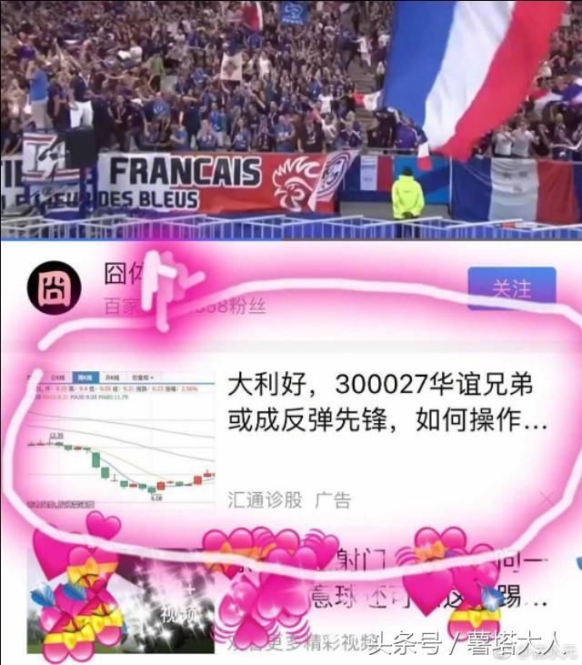 崔永元微博怒斥,华谊兄弟广告都是骗子,看了都恶心想吐