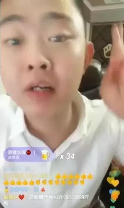 假粉事件后续！巴扎黑首度发声：所有大网红都挂过协议