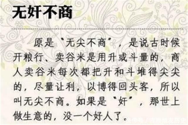 老祖宗说的“百年难遇寡妇年”，啥意思，今年就碰巧遇上了