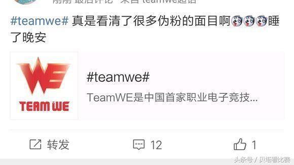 WE condi出事后，60E何反应？苦苦等待解释，diss女方造谣恶心