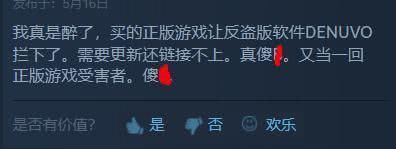 「反作弊程序」Steam：“萌妹必玩”游戏被刷三千差评，发行商NT操作激怒玩家