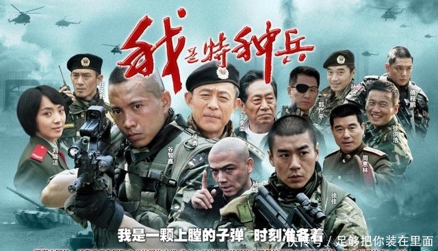 『全网』全网公认零差评的6部军旅剧:《亮剑》第三,第1连刷几遍都不过瘾