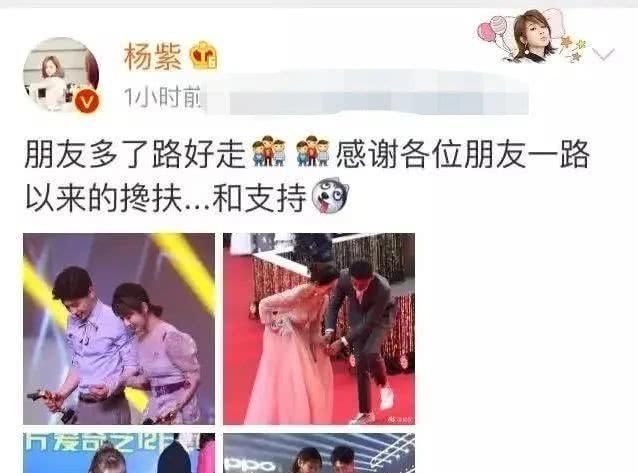 『突突突突突突突突突』杨紫机场秀走红!从“长残童星”到实力小花,硬核操作不止一次!