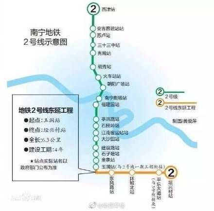  【南宁】好消息！南宁地铁2号线东延工程将于年底竣工