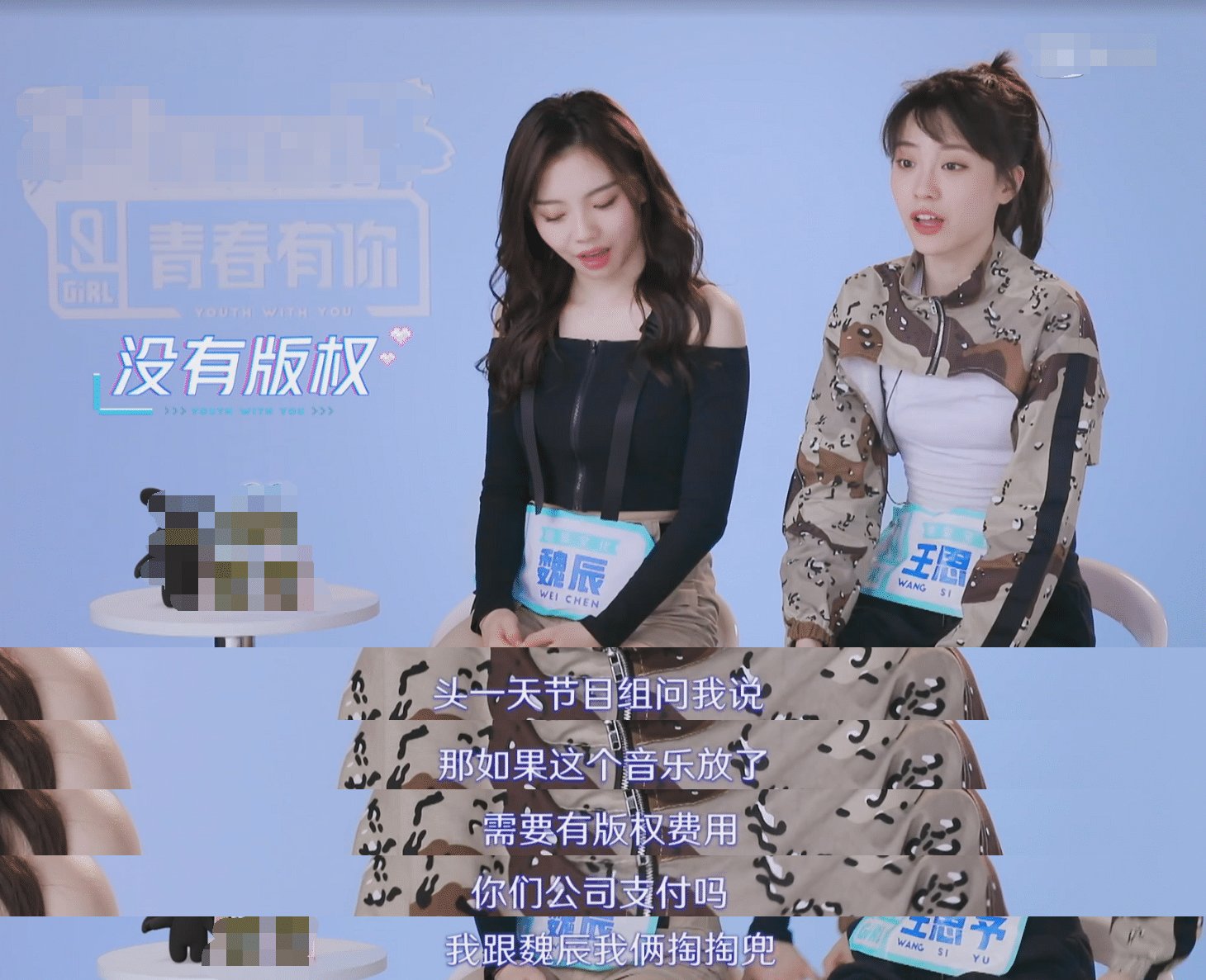 『镜头』青2: Lisa的师妹因为没钱放弃加演, 乐华三期无姓名, 恐无出道位