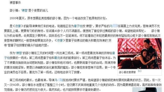 这位女星力挺铲屎官，并公开曝出了范冰冰丑事！网友：我就不信！