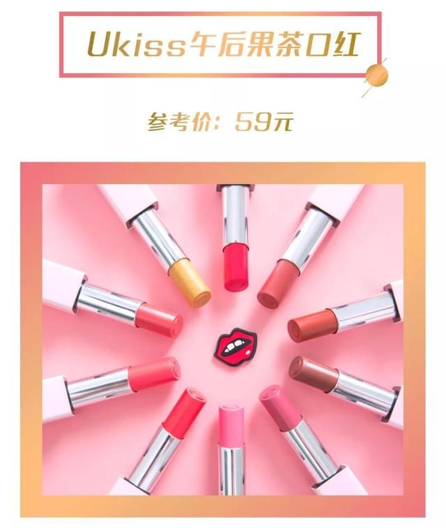 均价20块!史上最好用的平价彩妆全在这了!