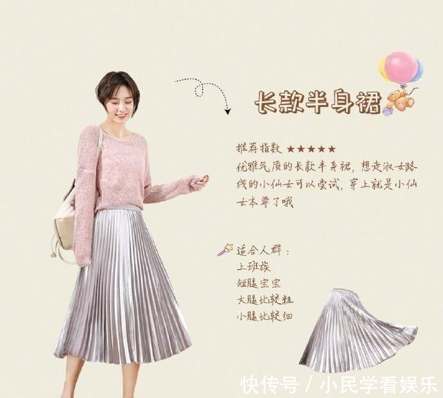  【轻薄的面料】腿粗穿什么裤子显瘦？7款裤子、1条裙子帮你试好了，照着穿就行