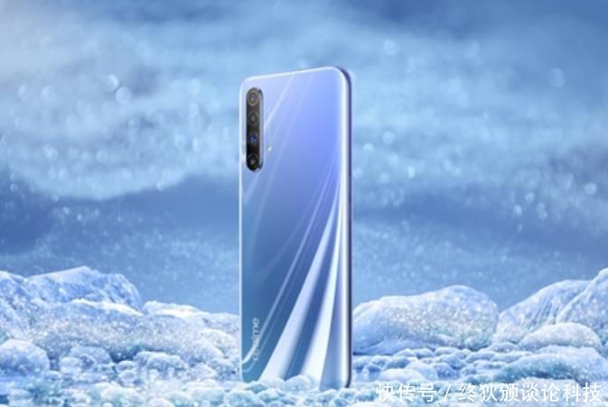 红米k30与realmex50