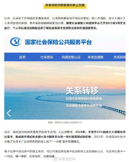  变化：注意啦！2020年，你的养老金将有这些新变化！