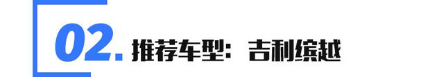  SUV@还在为十万级SUV买什么发愁？这四款车或许能解答你的困惑