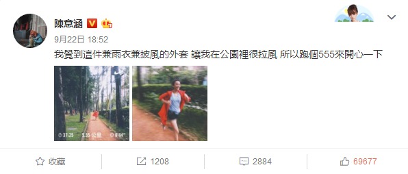 陈意涵这波操作简直地表最强孕妇！