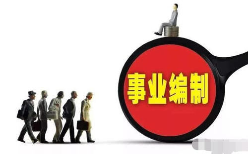  知情人士|2025年企事业退休人员怎样发放退休金？知情人士给出答