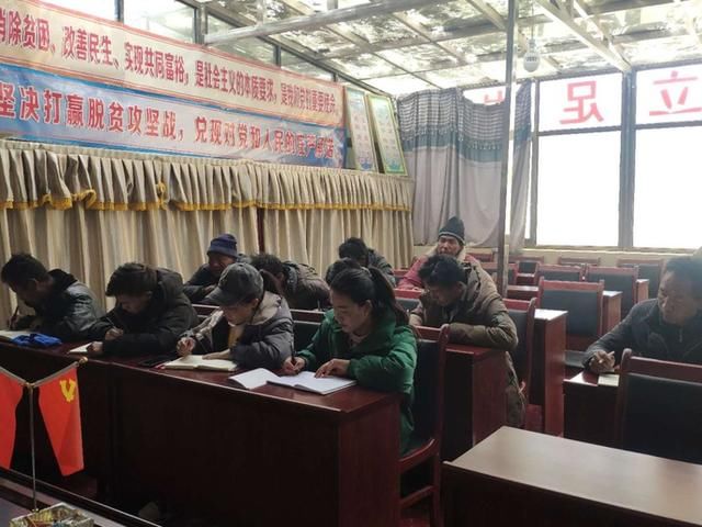  工作@措果乡深入开展“七项重点工作任务”推进会