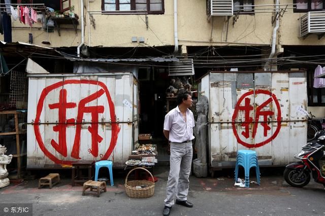 领取拆迁补偿款时需要纳税吗?