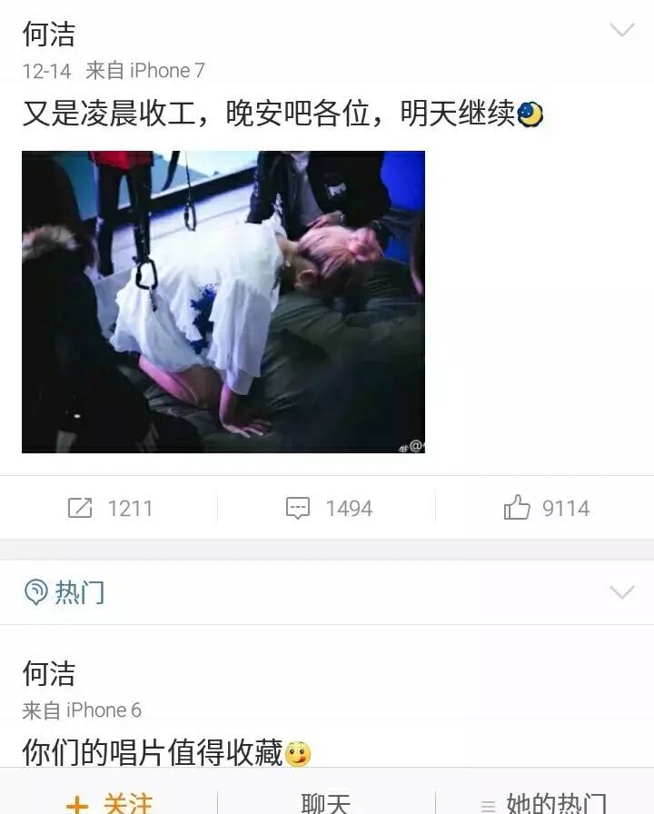 何洁深夜发文疑证实离婚,结婚三年舍不得买包买鞋,老公却在背后