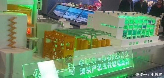 美国对中国核制裁