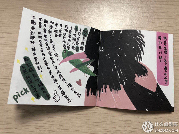 NONOO粉红椋鸟限量水杯 开箱晒单~~