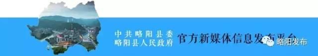 辟谣｜警惕谣言！略阳磨坝“发生山体滑坡致多人被埋”系假消息！