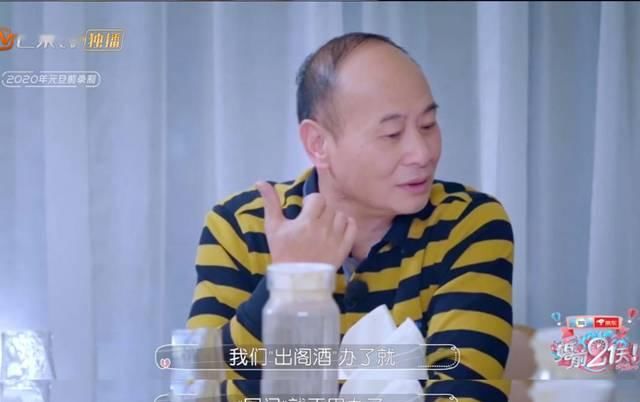  「下场」这就是未婚先孕的下场？