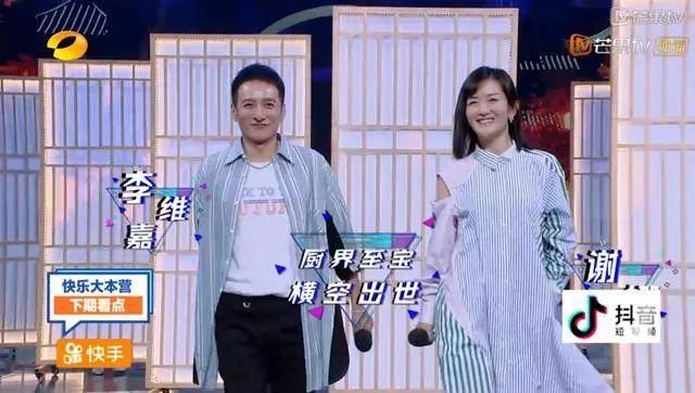 舒淇穿荷叶边裙,谢娜穿衬衫裙,却都没有穿牛仔背带裙的吴昕可爱