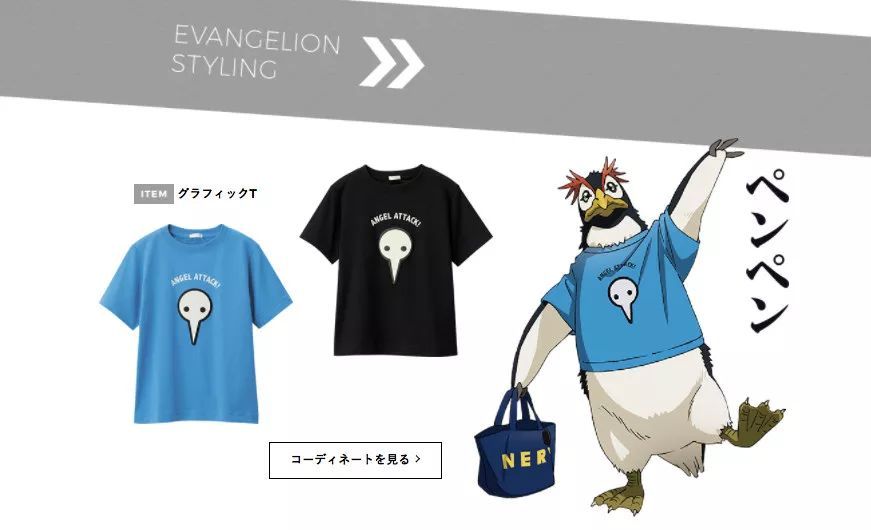 原来!将优衣库打败的不是别人，是它的亲弟弟