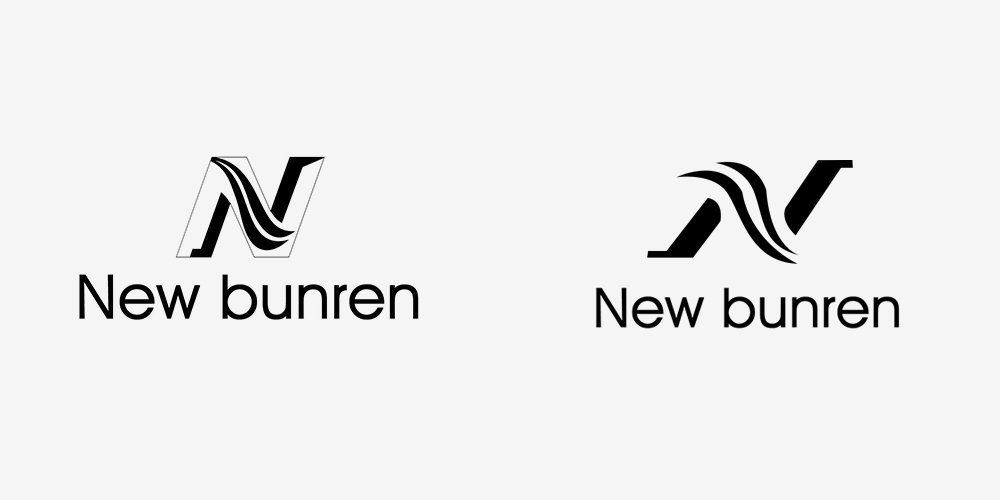  [限公司]New Balance告赢山寨「新百伦」，仿N商标予以撤销注册