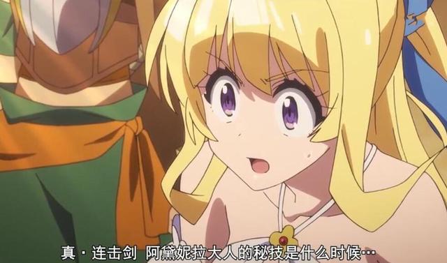 慎重勇者龙宫院