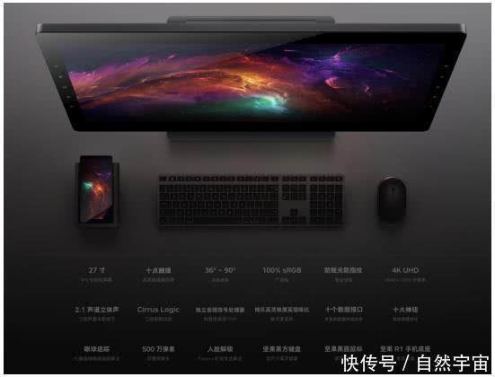 罗永浩做客京东直播,解读关于锤子科技三匹黑