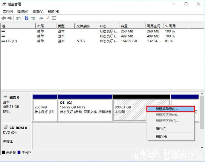 如何彻底关闭Win10自动更新