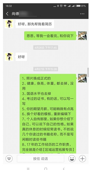 他,如何做到了尚德机构学员通过率的NO.1?