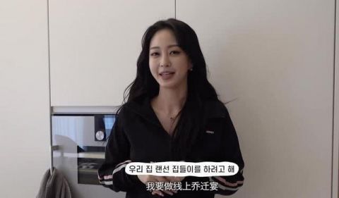  『社交平台』一线演员曝光私人住所，一栋房子六千万！女明星家原来长这样？
