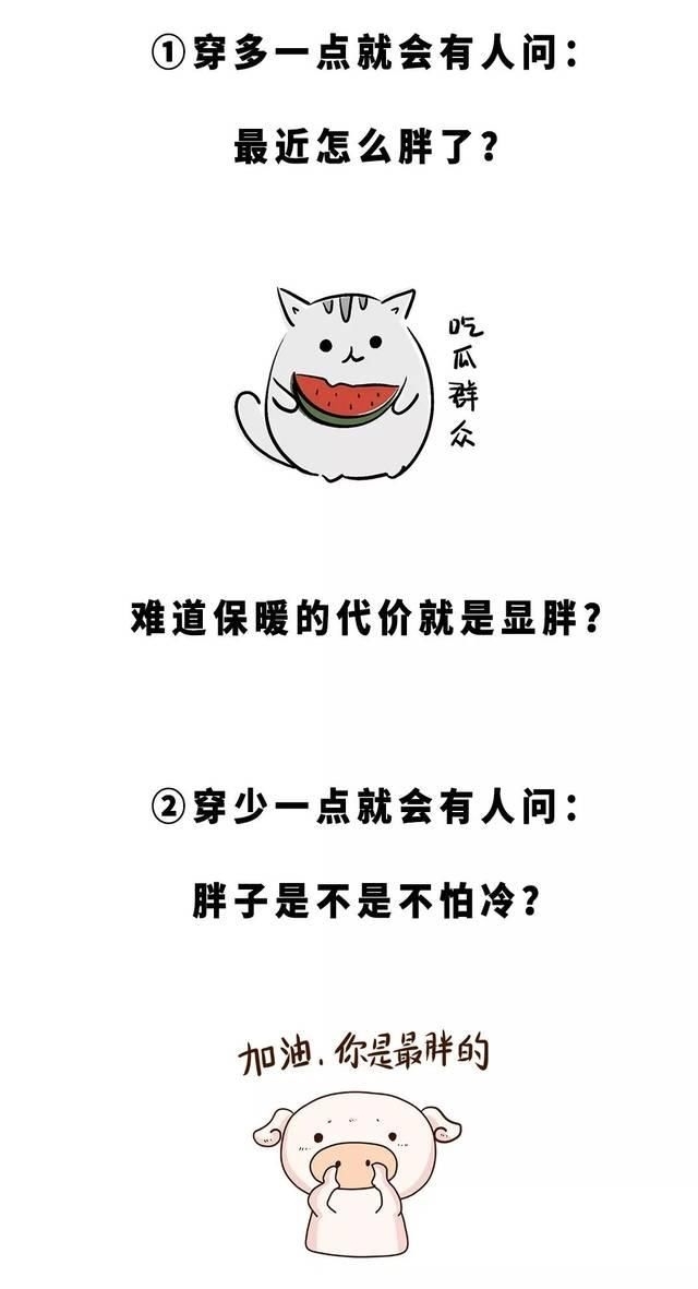气质■穿对“ 打底衫 ”,气质极了 !