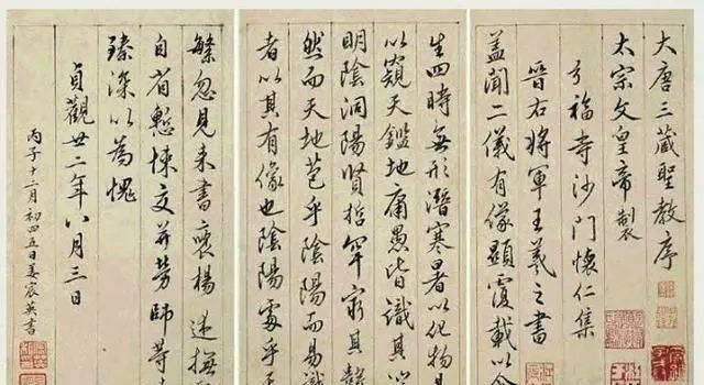  「义门先生」康熙年间“帖学四大家”，各有不同