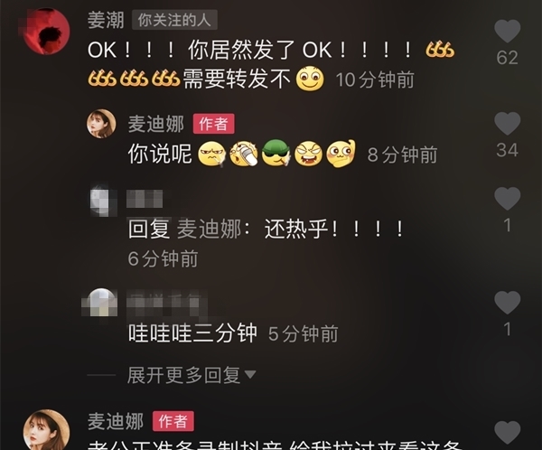 #婆婆#麦迪娜宅家晒美照,却被姜潮吐槽衣衫不整!婆婆送的项链太抢镜