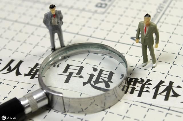新公务员法落地，“铁饭碗”变“金饭碗”！网友：照顾下其他群体