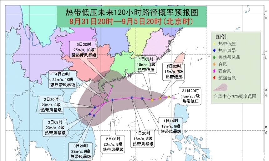  [我国]13号台风玲玲即将生成，基本锁定我国！它将是今年最怪台