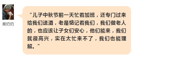 俩孩子没回家 天津高奶奶画了一桌“团圆饭